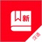 新现代汉语字典,最全的免费汉字字典大全,包含多个词库,收藏20000多个汉字,其宗旨在于帮助读者正确掌握和使用汉字,更好地学习中国的语言文字。