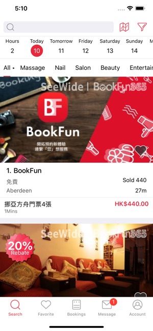 BookFun 即時預約休閒享樂(圖2)-速報App