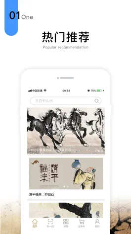 Game screenshot 雅昌图典 mod apk