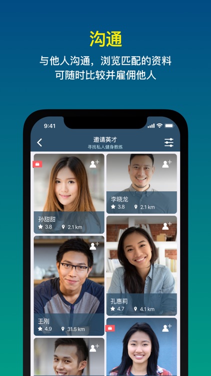 Handzap函赞 screenshot-4