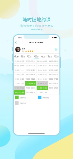 LingoAce Connect(圖2)-速報App