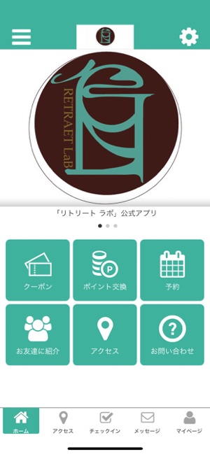 Relaxations RETREAT Lab(圖1)-速報App