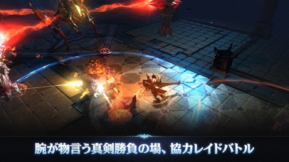 ロードオブロイヤルブラッド MMORPGのおすすめ画像6