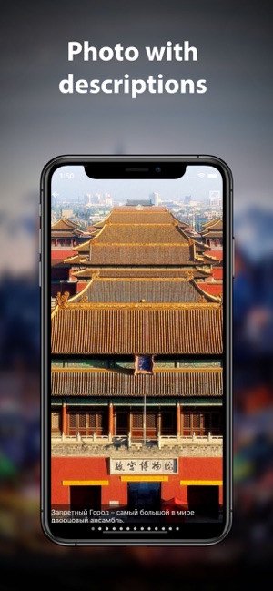 Beijing travel map guide 2020(圖6)-速報App