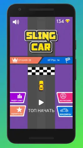 Game screenshot Sling Car : Rope Drift Race mod apk