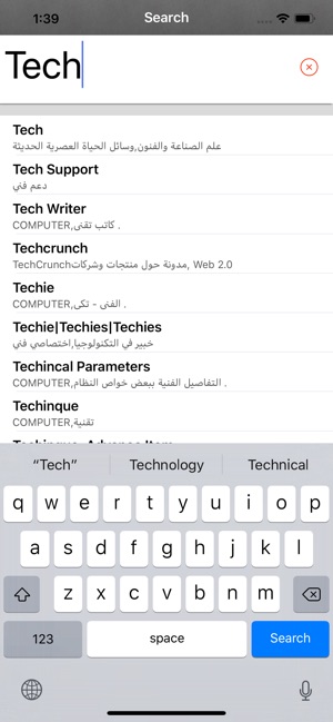 Arabic Dic(圖2)-速報App