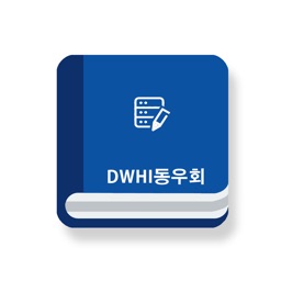 DWHI동우회