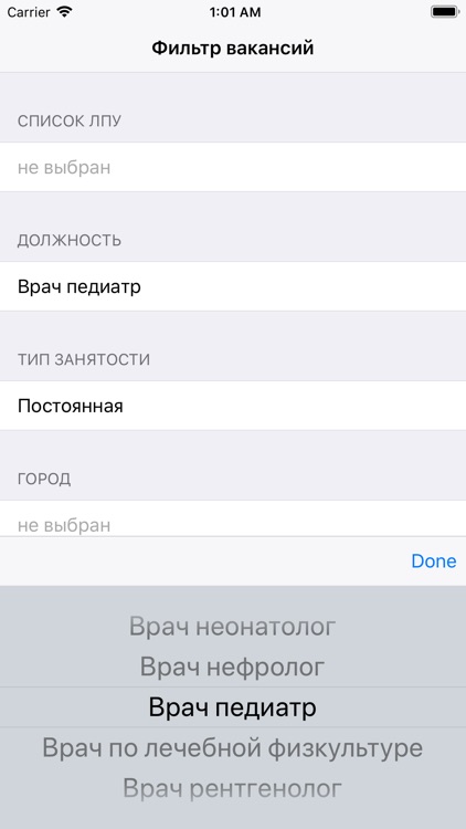 MicePartner - Мероприятия screenshot-3