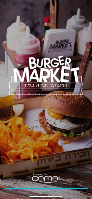 Burger Market