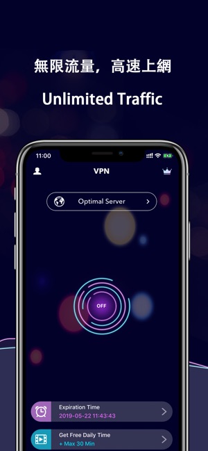 QuickRun VPN - 加速VPN，安全穩定