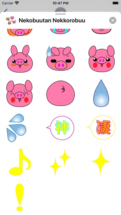 Nekobuutan Nekkorobuu