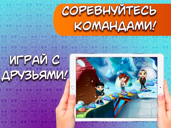 CoolTime игры для компании 18+ для iPad