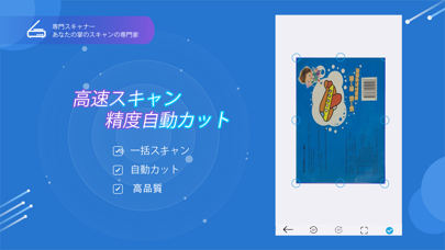 スキャナー - PDF OCR 翻訳カメラ文書スキャンのスクリーンショット2 スキャナー - PDF OCR 翻訳カメラ文書スキャンのスクリーンショット2