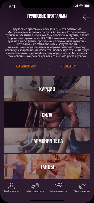 Technofit(圖6)-速報App