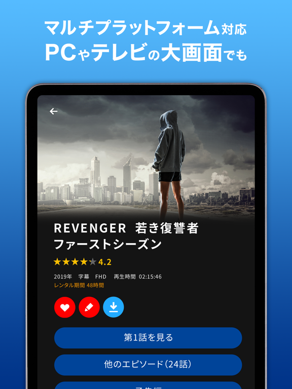 TSUTAYA movieのおすすめ画像3