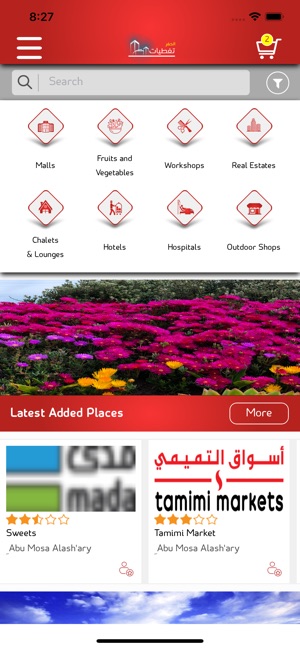 Alhafr Coverage(圖2)-速報App