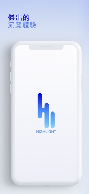 Highlight VPN(圖1)-速報App