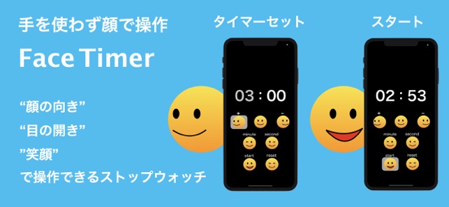 Face Timer(圖1)-速報App