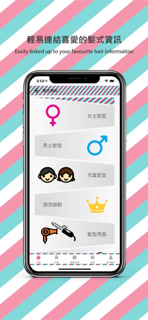 Fly Hair(圖1)-速報App