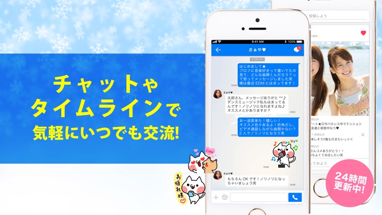 Eazy-ビデオ通話アプリのふたりチャットでおしゃべり! screenshot-3