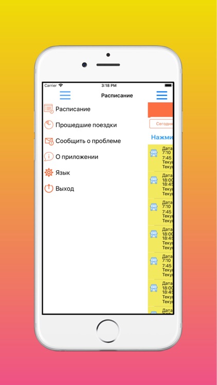 Автобус1.Водитель