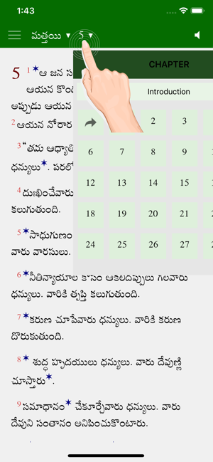 Telugu Study Bible GM(圖2)-速報App