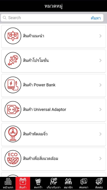 FBI GROUP : เอฟบีไอกรุ๊ป