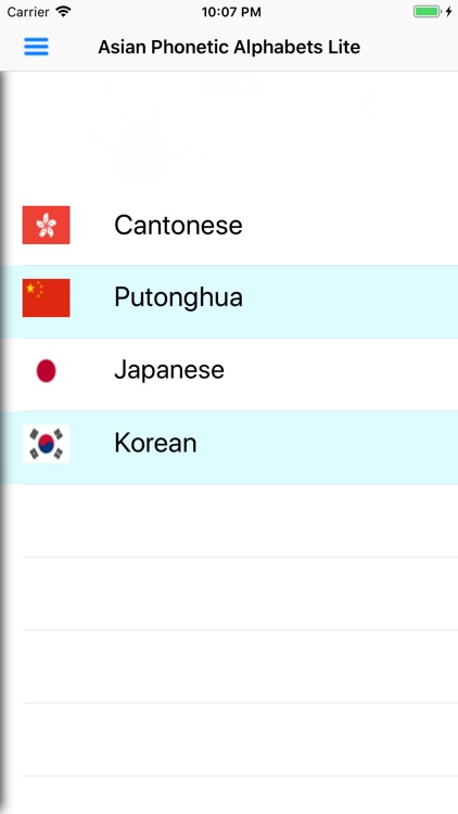 East Asian Pronunciation