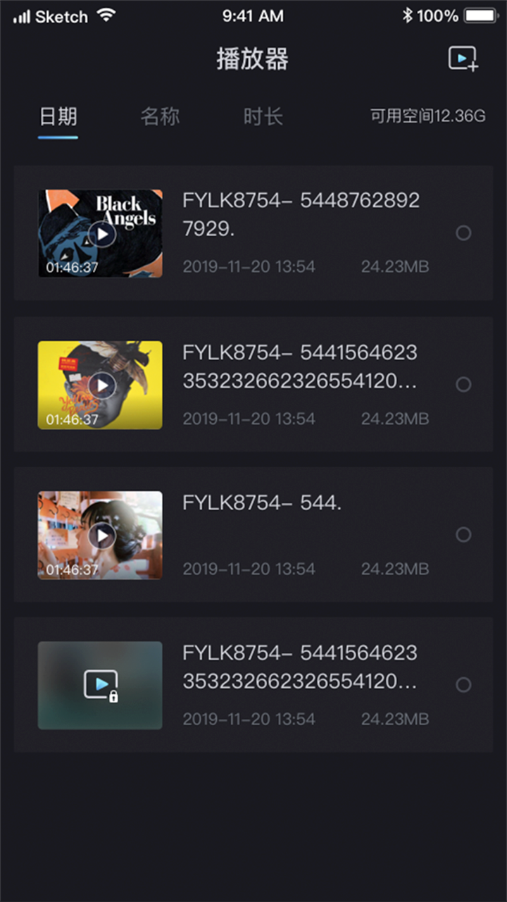 播放器-高清视频播放器大全 screenshot 1