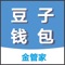 基金从业资格准题库全面收录近5年来基金从业资格考试历年真题、模拟题题库、每日一练、考点章节练习、基金从业人员考试高频考点、准题库内含有上千万题库精准解析