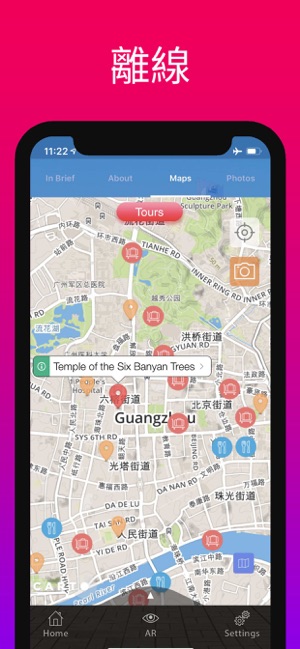 广州 旅游指南 离线地图(圖4)-速報App