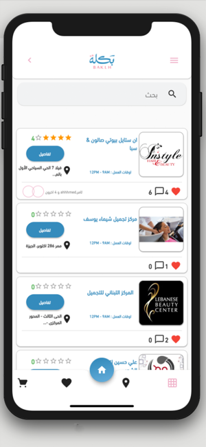 Baklh(圖2)-速報App