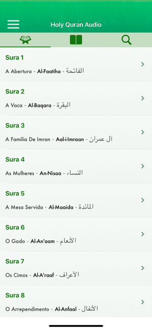 Quran Audio Arabic, Portuguese(圖1)-速報App