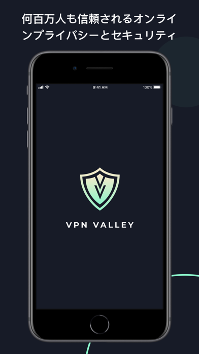 VPN Valley - Security, Protectのおすすめ画像1