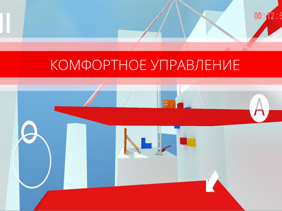 Скачать игру Паркур GO