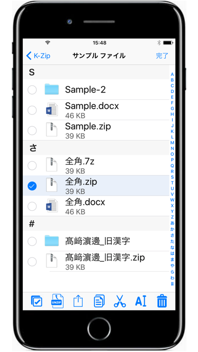 K-Zip: Zip圧縮・解凍ツール(MD... screenshot1