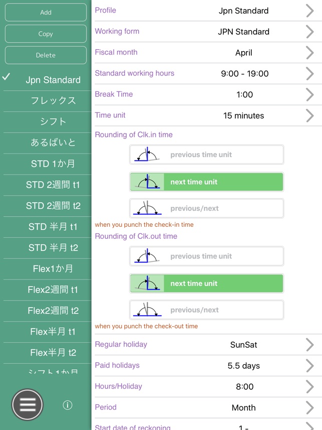 Work Log HD -Time sheet-(圖2)-速報App