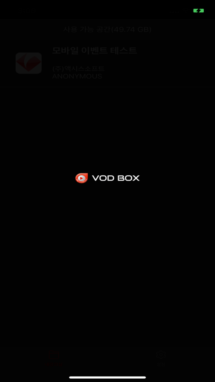 VODBOX