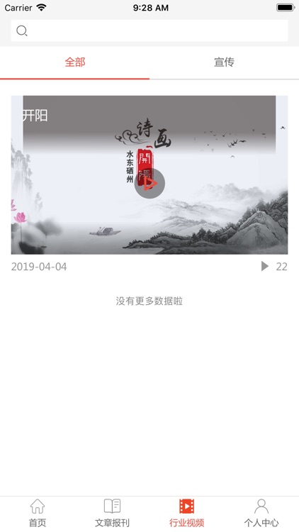 信始私银家 screenshot-4