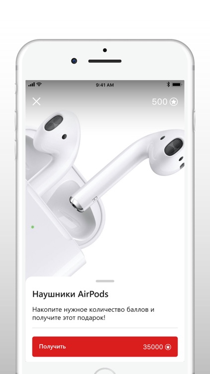Хозяин Горбушки screenshot-4