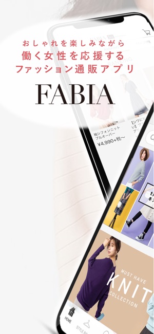 FABIA ファッション通販アプリ(圖1)-速報App