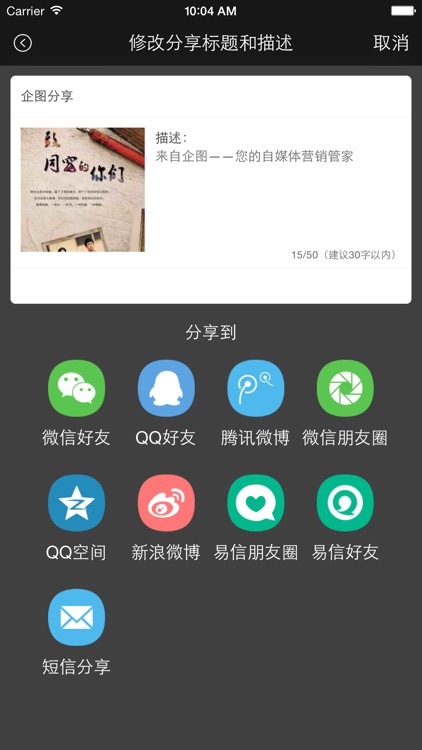 企图 screenshot-4