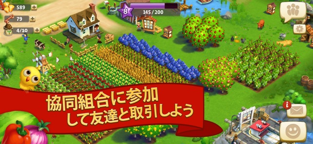 Farmville 2 のんびり農場生活 をapp Storeで