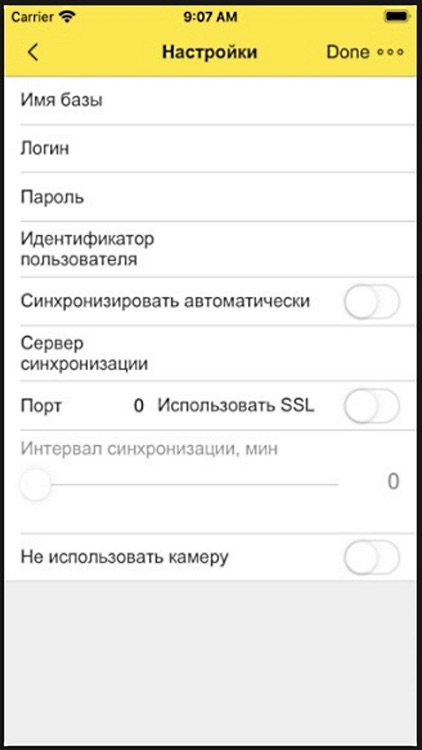 Доставка Иберис
