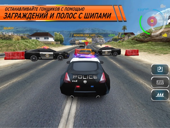 Need for Speed™ Hot Pursuit для iPad