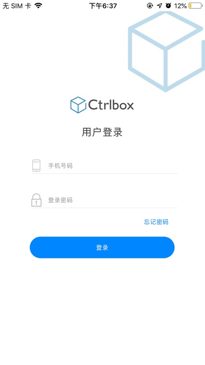 Ctrlbox