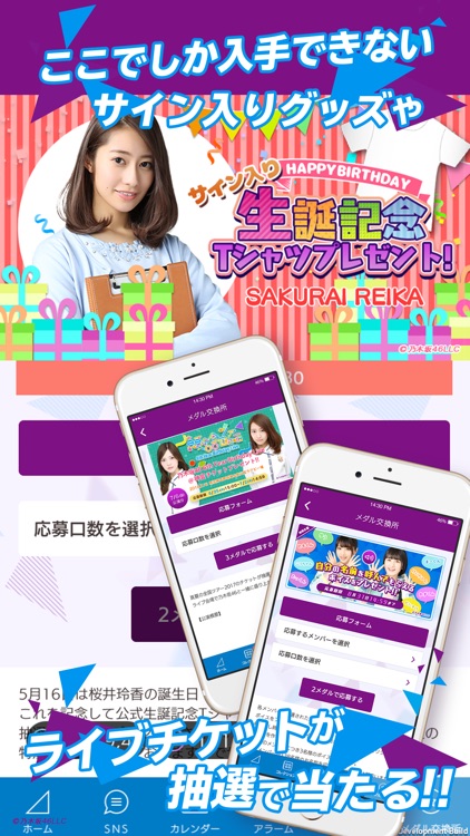 【公式】乃木坂46〜always with you〜