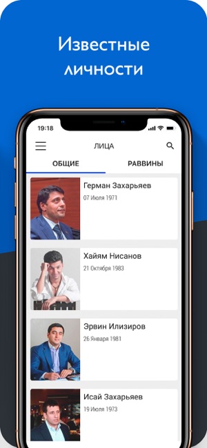 STMEGI-еврейский инфo портал(圖4)-速報App