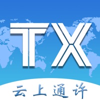 云上通许 pour PC