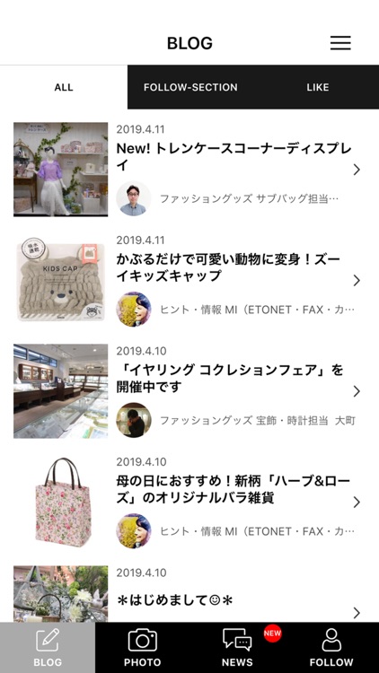 エトワール海渡（ETOILE）公式ブログ